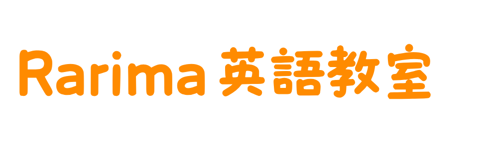 Rarima英語教室